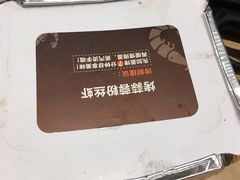 -花味·自助烤肉(雨花客厅店)