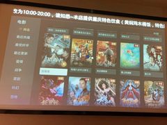 -璞禅足道(观音桥旗舰店)