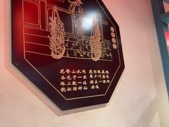 -宽板凳老灶火锅(台湾街店)