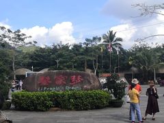 -海南槟榔谷黎苗文化旅游区