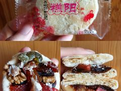 -北京稻香村(方庄店)