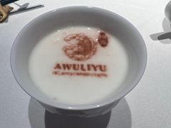 -阿五黄河大鲤鱼(英协路店)