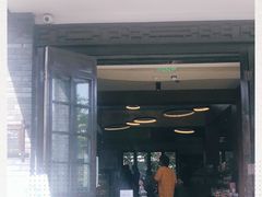 门面-星巴克臻选(成都宽窄巷子店)