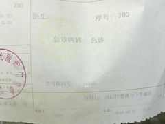 -上海中医药大学附属曙光医院(东部)