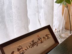 -糖房咖啡(南锣鼓巷店)