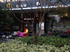-麦当劳(凌云天地长桥店)