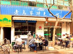 门面-老乌家特色小炒泡馍(大皮院店)