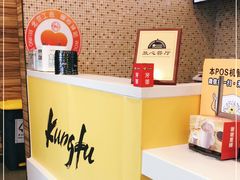 -真功夫(搜秀城店)