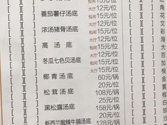 菜单-潮福城大酒楼(湖滨北路店)