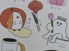 -果呀呀(国金街店)