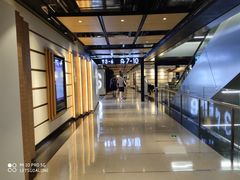 -深圳百老汇电影中心(IMAX万象天地店)