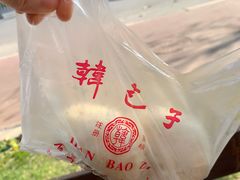 韩包子-韩包子(建设路店)