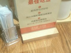 -醉面(五道口启迪大厦店)