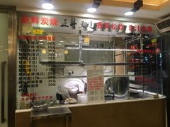 -丽的面家(多宝路店)