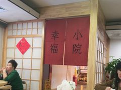 -佛有缘素食馆·荔湾老字号(陈家祠首店)