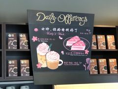 -星巴克(南京同曦万尚城店)