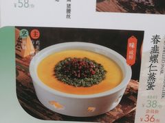 -南京大牌档(人民广场店)