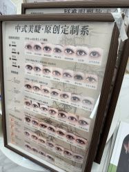 -睫乐园•睫公馆•美睫美甲沙龙