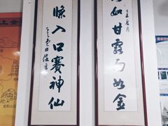 -陇上全荟兰州传统牛肉面(延吉路店)