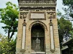 -西安化觉巷清真大寺