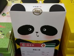 -北京稻香村(第三店)