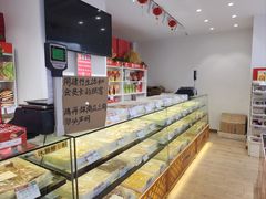 -北京稻香村(长白岛店)