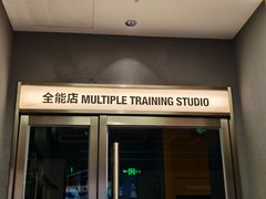 -超级猩猩健身·团课(太阳宫凯德MALL店)