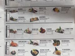 -极尚大瀛喜日本料理(铜锣湾店)