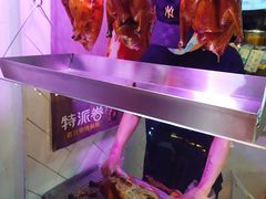 -特派卷·老北京烤鸭卷(合生汇购物中心店)