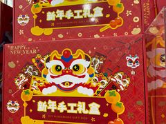 -山姆会员商店(亦庄创意生活广场店)