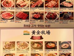 -黄金牧场(明洞总店)