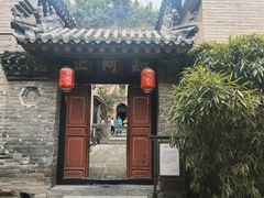 -康百万庄园
