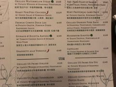 菜单-Oasis Bar & Grill