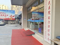 -兔途体检(十里堡青年路店)