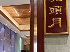 -西湖楼禧园·宴会聚餐(三一大道店)