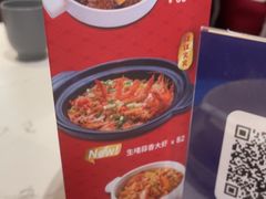 -鹿港小镇(金虹桥国际中心店)