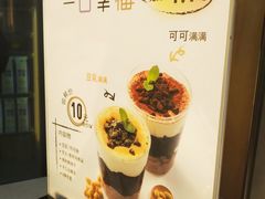 -TPLUS茶家(淮海店)