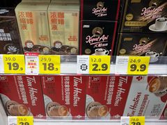 -好特卖HotMaxx(杭州滨江宝龙城店)