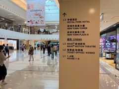 -新城市广场