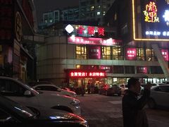 -全聚贤餐厅·湖北家常菜(沙湖店)