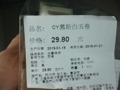 -欧式面包坊(青岛万象城店)