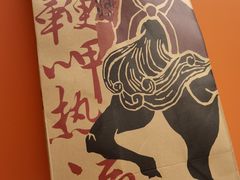 -盟重烧烤(高正街店)