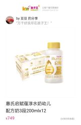 点击看大图 -孩子王(泊富ICITY店)