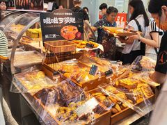 -巴黎优朵烘焙馆(菱角湖壹号店)