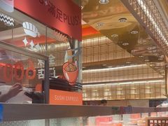 -争鲜回转寿司(太阳宫凯德PLUS店)