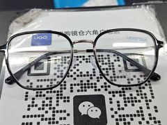 -优购镜仓(六角广场店)
