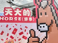 -细村农贸综合市场