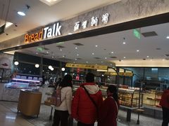 -面包新语(上地华联店)