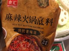 -锅圈食汇火锅烧烤食材超市(金田道店)