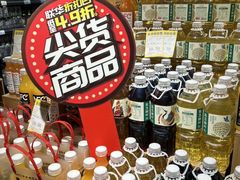 -世纪联华(杭州新塘路店)